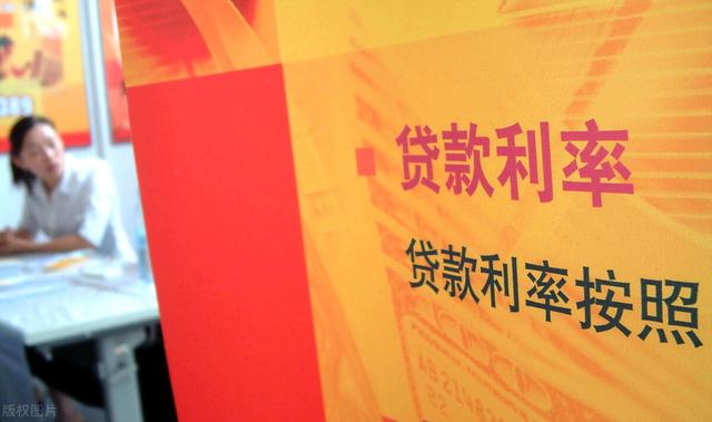 存贷款利率下降后,以前的存款和贷款的利率会不会降?