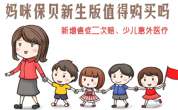 王炸新品！妈咪保贝新生版值得购买吗？有坑吗？产品详细介绍