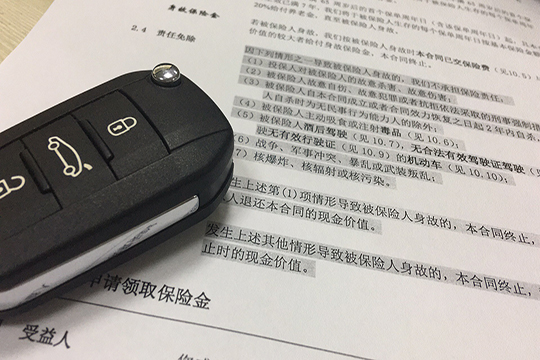 太平无忧保是骗人的吗？什么情况下不赔？