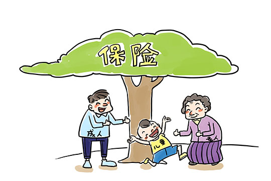 华泰护身福少儿意外险多少钱?值得买吗?在哪买?优缺点