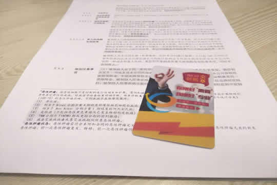 任达华被袭击,意外险能不能赔呢?