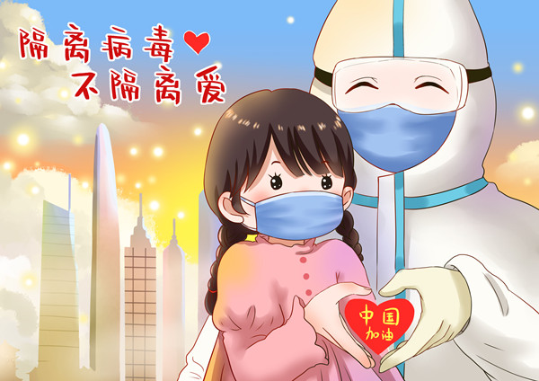 新冠隔离保险怎么购买?复星联合爱无忧好不好?只要59